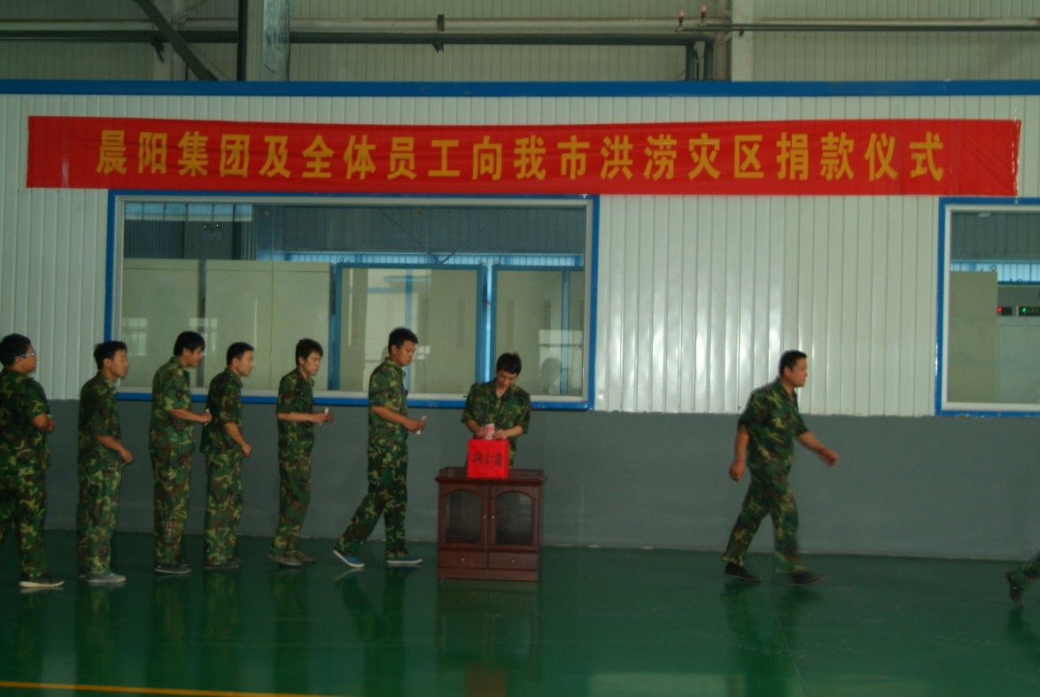 百(bai)傢(jia)媒體(ti)走(zou)進(jin)四季沐歌 “一(yi)帶一(yi)路”交彙點上的(de)綠色工(gong)廠(chǎng)